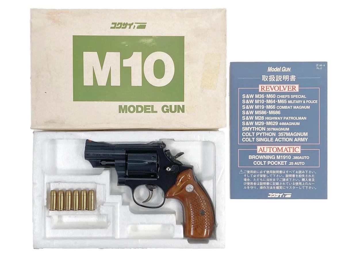 [コクサイ] S&W M19 コンバットマグナム 2.5インチ ABS NO.65 発火モデルガン ワイドトリガー&グリップカスタム 箱違い (中古)