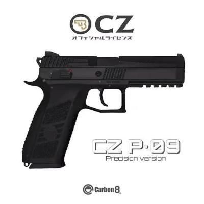[Carbon8] CZ P09 CO2 ガスブローバック - Precision version - BK (新品予約受付中! 特典あり)サブ画像へ1
