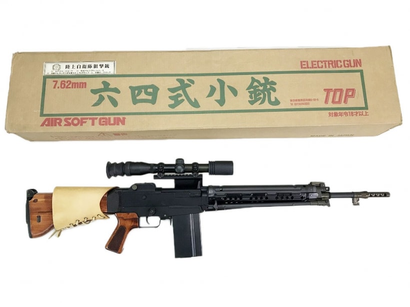 実物 64式用弾納D 『戦闘弾入れ,64式小銃用,大』 64式 自衛隊 サバゲ-