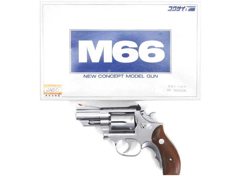 [コクサイ] S&W M66 2.5インチ ステンレスシルバー ABS 発火モデルガン 木製グリップ付 限定品 小ヒビあり (訳あり)