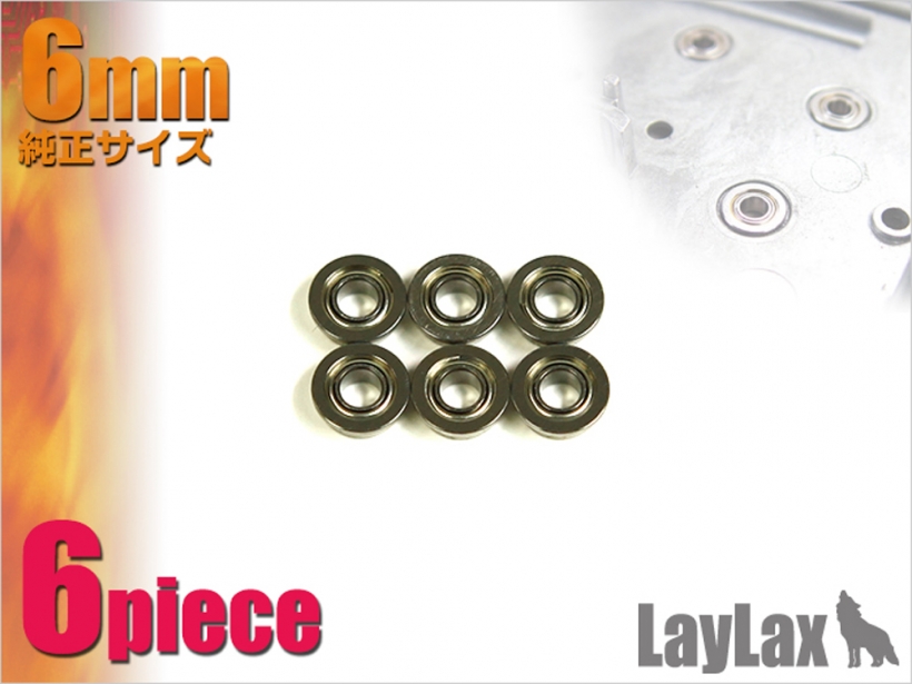 [LayLax] ベアリング軸受け 6mm純正サイズ (新品)