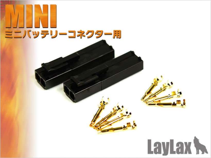 [LayLax] ゴールドピンコネクターセット ミニコネクター用 (新品取寄)