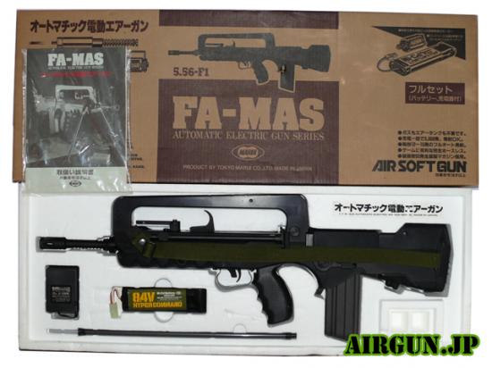 東京マルイ] FA-MAS 5.56-F1 初期型 フルセット (中古)｜エアガン.jp