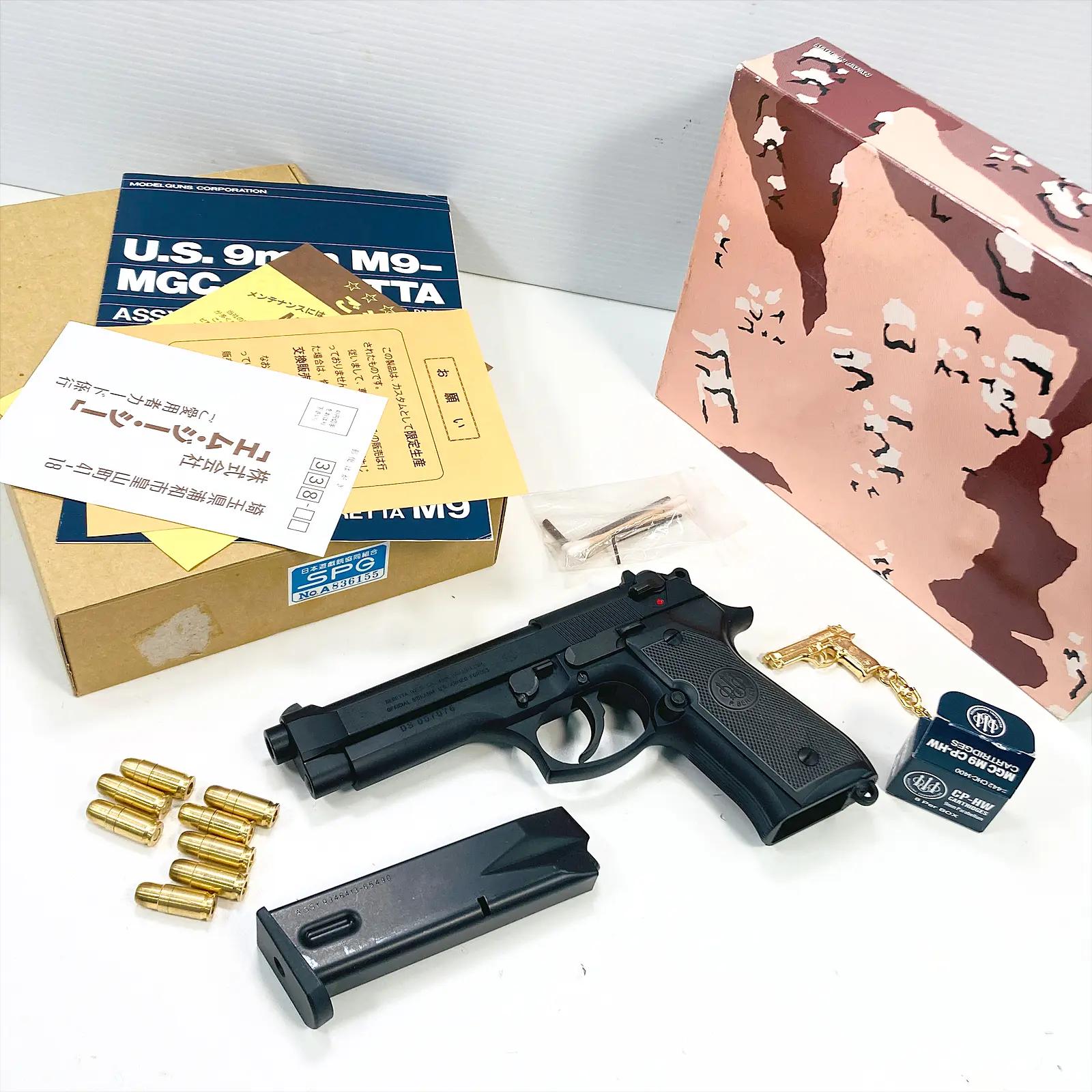 MGC] ベレッタ M92FS デザートストーム スペシャルエディション HW