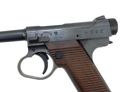 [マルシン] 南部14年式 後期モデル 6mmBB プラグリップ仕様 ガスガン エクセレントHW (中古)サブ画像へ3