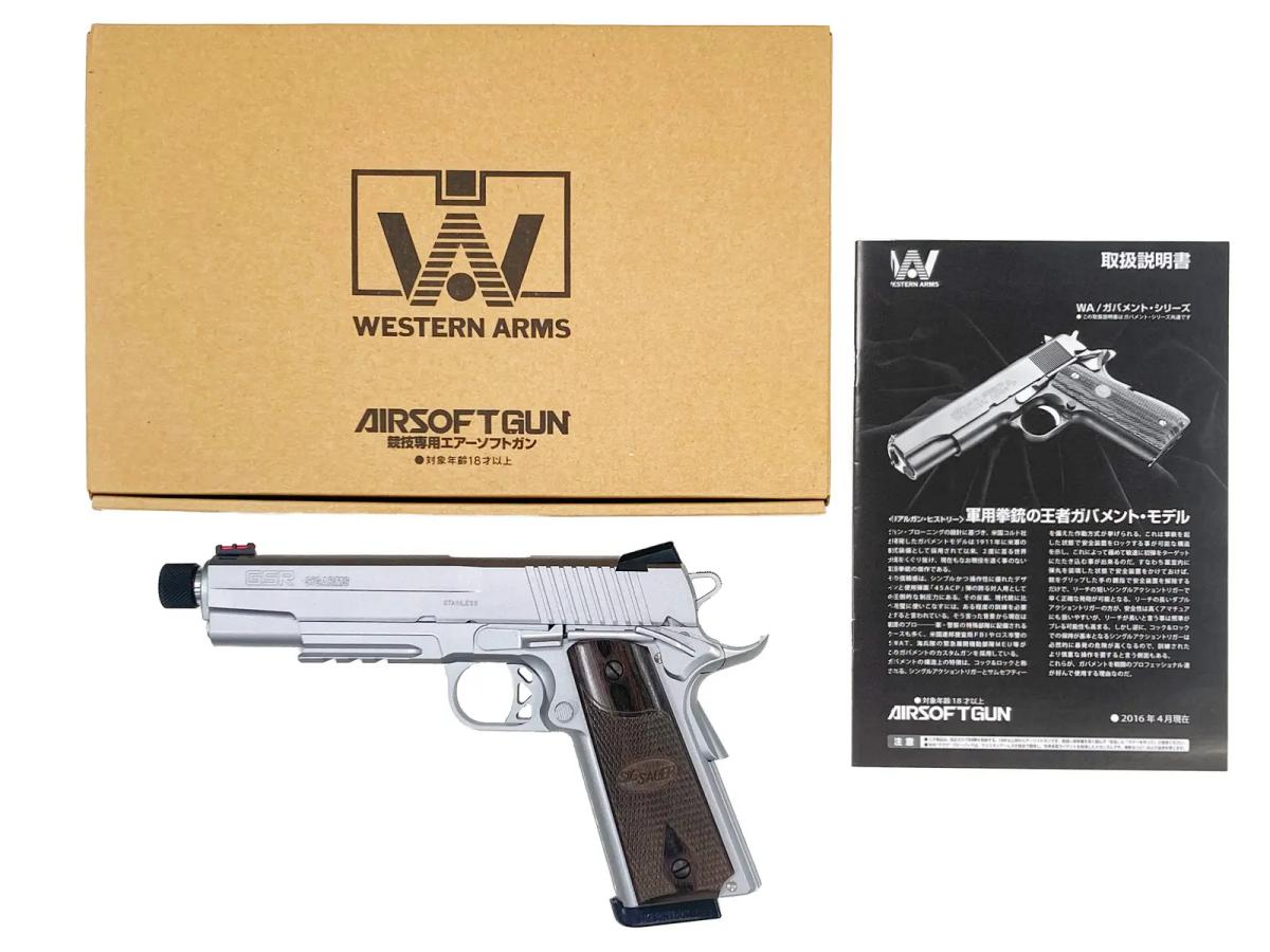 [WA] SIG 1911 GSR MAHIROver. ガスブローバック (中古)