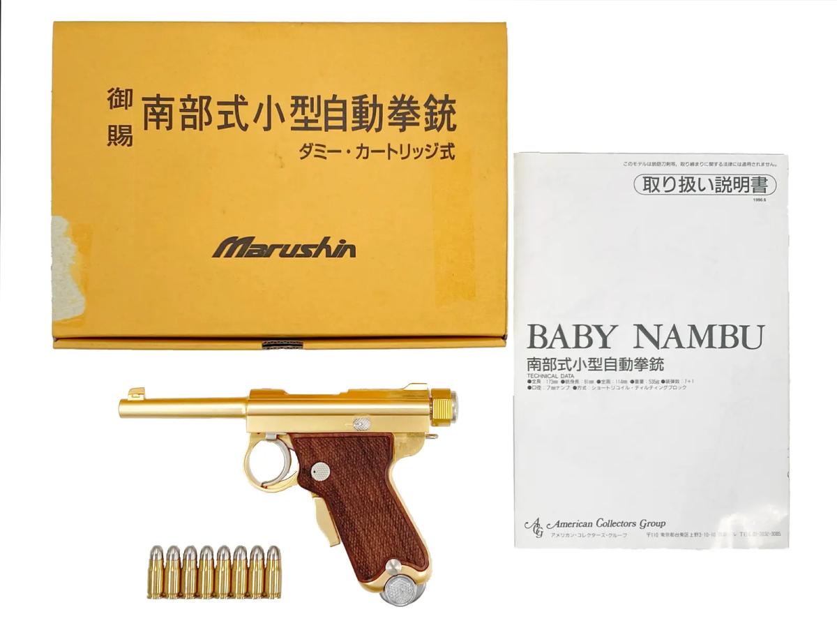 [マルシン] 南部式小型自動拳銃 ベビーナンブ 御賜刻印 ダミーカートモデルガン 木製グリップカスタム (中古)