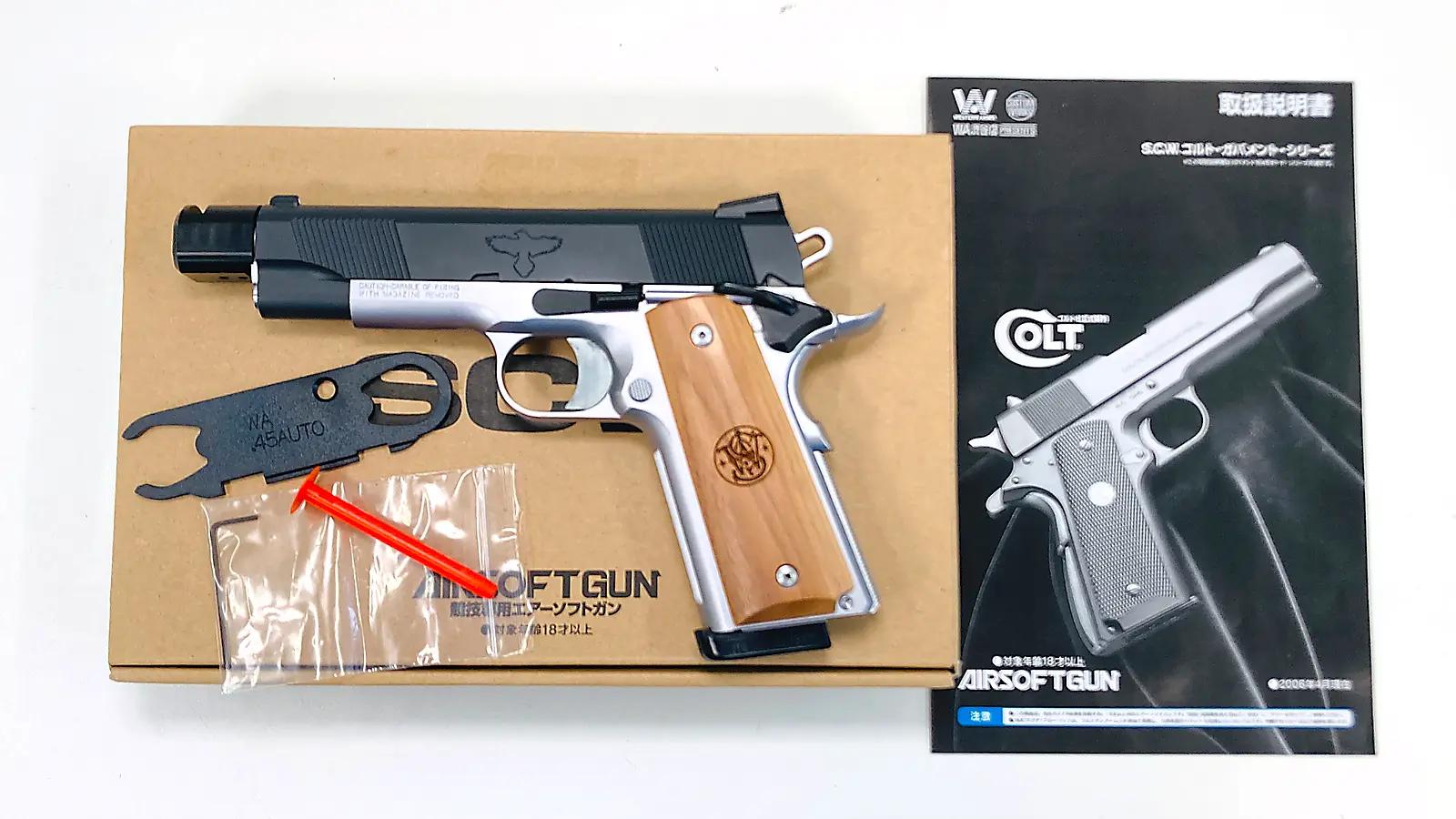 [WA] S&W SW1911 ガンサイトエディション シルバー ガスブローバック 2トーン＆コンペンセイターカスタム (中古)