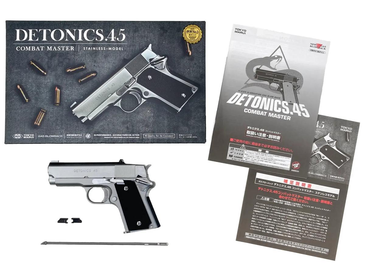 [東京マルイ] デトニクス.45 コンバットマスター ステンレスモデル ガスブローバック ロングスライドストップカスタム ノッチ欠け