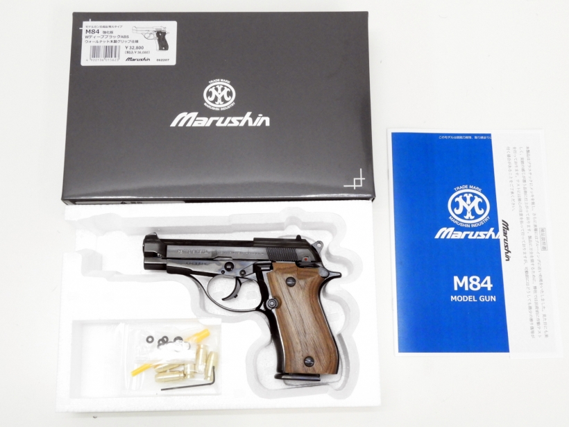 [マルシン] ベレッタ M84 強化版 木製グリップver WディープブラックABS 発火モデルガン (新品)