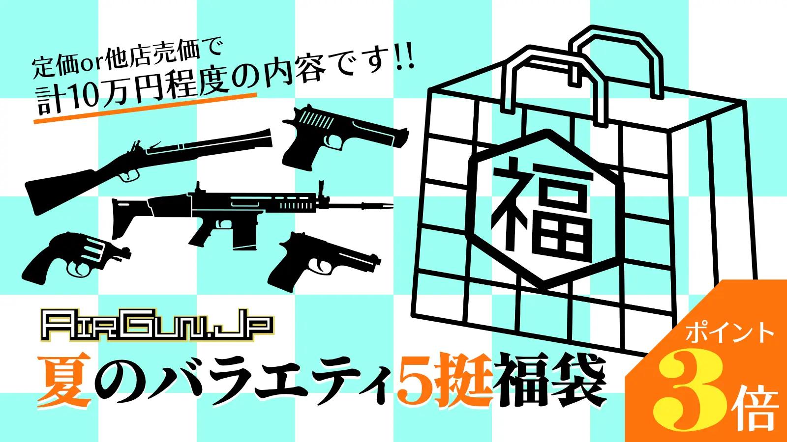 2026年06月15日の入荷