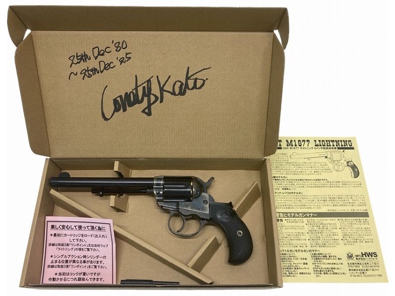 [HWS] コルト ライトニング・M1877 6インチ ケースハードゥン 東京店カスタム 発火モデルガン 特別パッケージ (未発火)