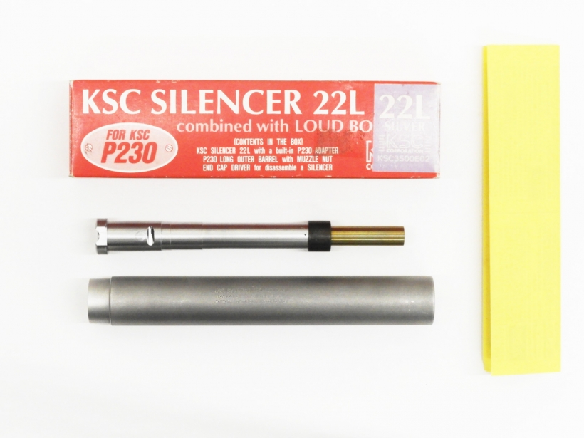 [KSC] P230 サイレンサー22L(シルバー) (中古)