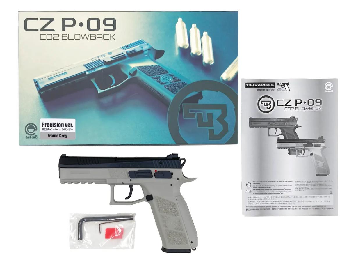 [Carbon8] CZ P09 CO2 ガスブローバック - Precision version - フレームGrey (新品)