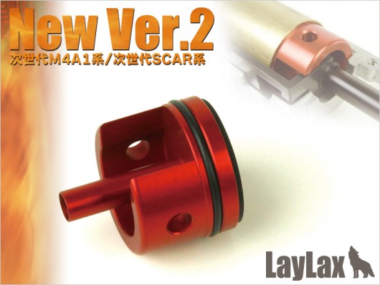 [LayLax] エアロシリンダーヘッド New Ver.2 (新品)