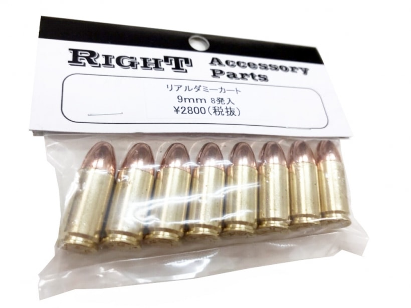 [RIGHT] リアルダミーカート 9mm (新品取寄)