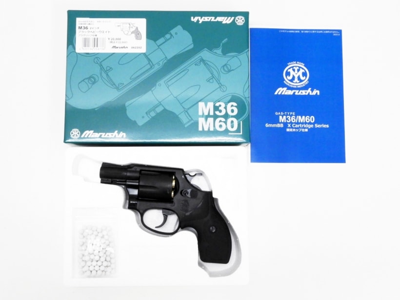 マルシン] S&W M36 チーフスペシャル 6mmXカートリッジ ブラックHW 2 ...