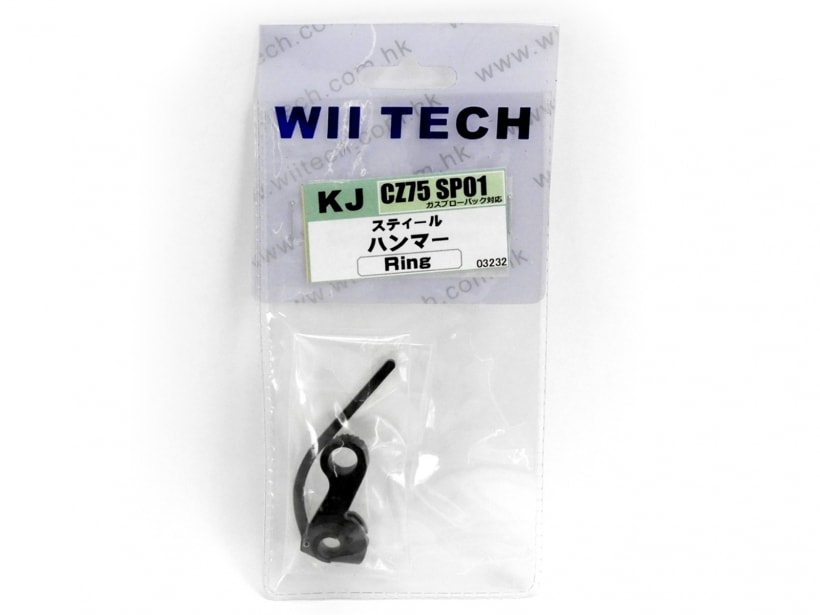 [WII TECH] スティールハンマー KJ CZ75 SP01用 (未使用)