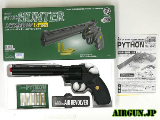 [クラウン] コルト パイソン ハンター .357マグナム 8インチ エアガン (中古)