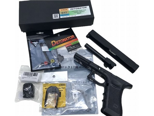 東京マルイグロック17 3rd セミカスタム