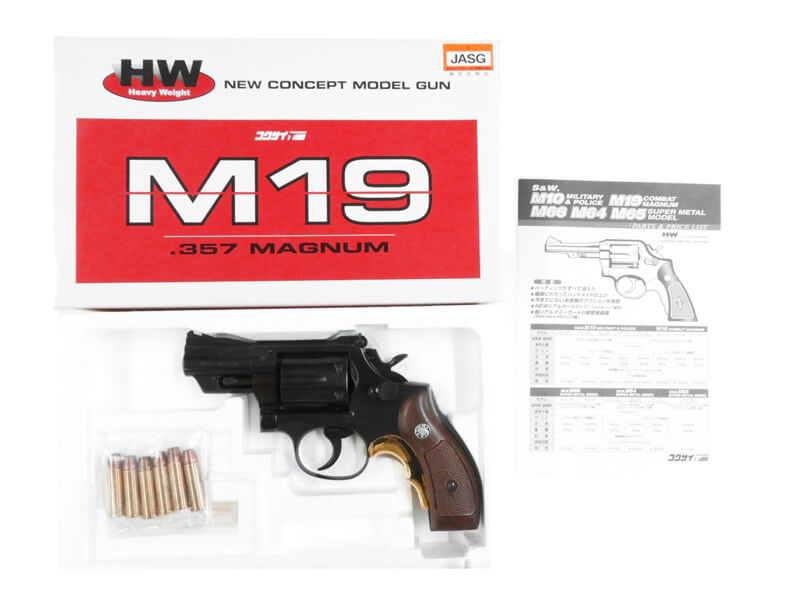[コクサイ] S&W M19 HW 2.5インチ NO.248 発火モデルガン グリップアダプターカスタム レッドランプ欠品 (訳あり)