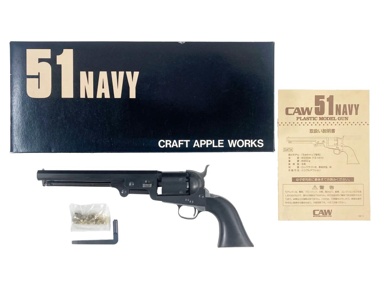 CAW 51navy ロックライト製　取扱説明書付き CAW] 51NAVY ロックライト素材 発火モデルガン (中古)の販売ページ