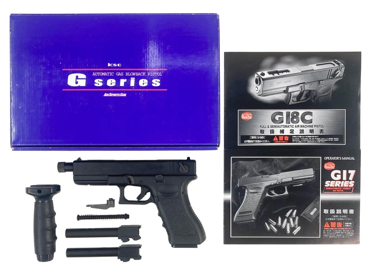 [KSC] グロック18C レイルドフレーム フル/セミオート ガスブローバック バレル/刻印カスタム (中古)