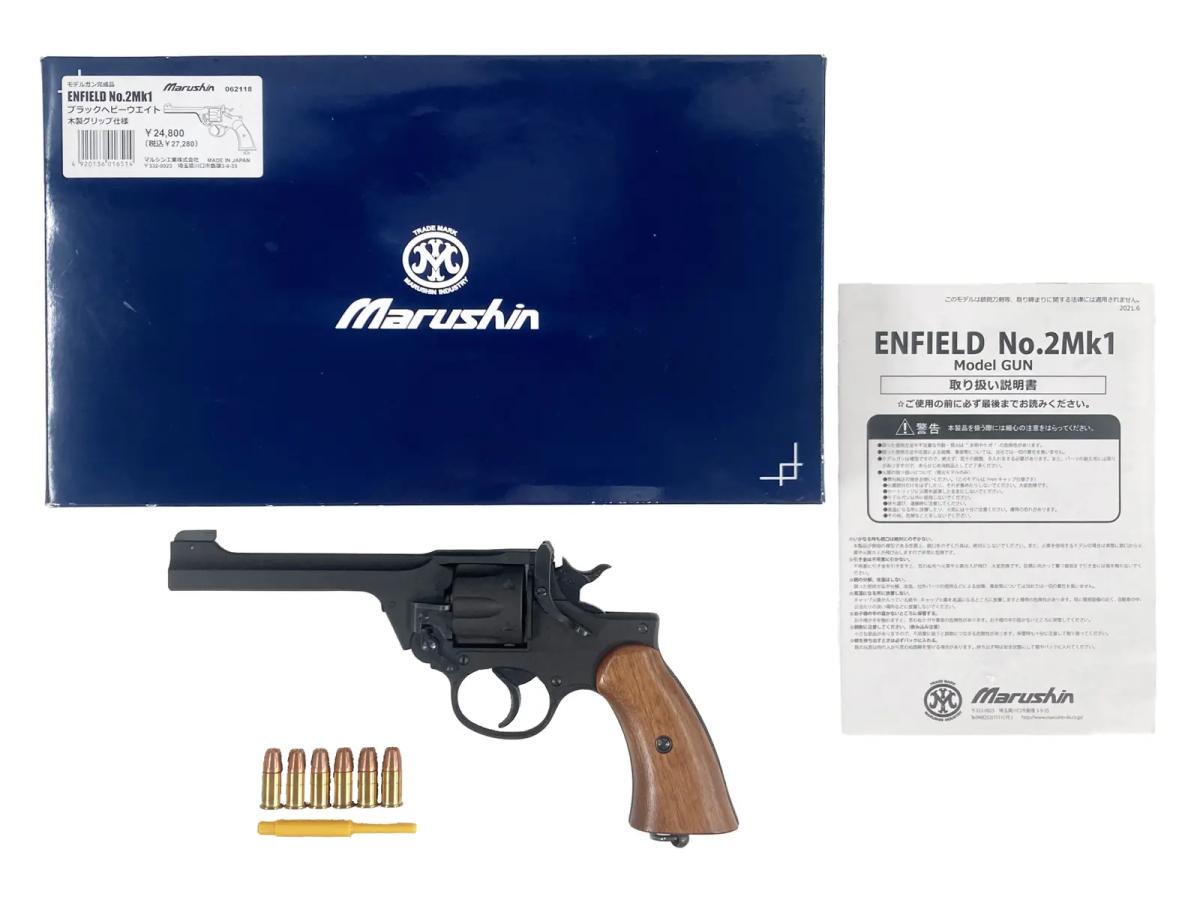 [マルシン] Enfield No.2 Mk1 ブラックHW 木製グリップ仕様 モデルガン (中古)