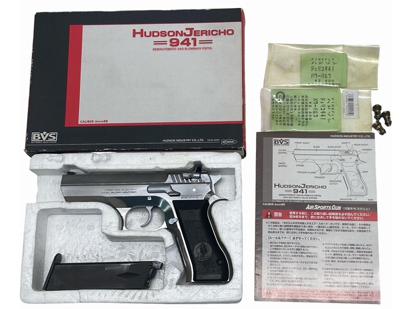 [ハドソン] ジェリコ /JERICHO 941 シルバー 可変HOP搭載 ガスブローバック ガス漏れ大 (中古)