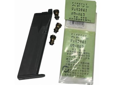 [ハドソン] ジェリコ /JERICHO 941 シルバー 可変HOP搭載 ガスブローバック ガス漏れ大 (中古)サブ画像へ10