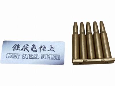 [タナカ] 三八式歩兵銃 グレースチールフィニッシュ モデルガン (未発火)サブ画像へ8
