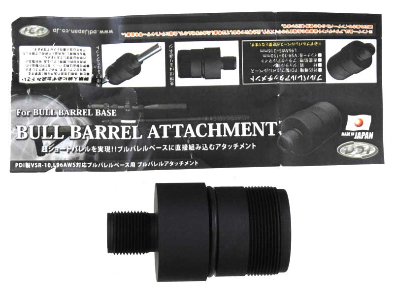 [PDI] ブルバレルアタッチメント / PDIブルバレルベース用 (中古)
