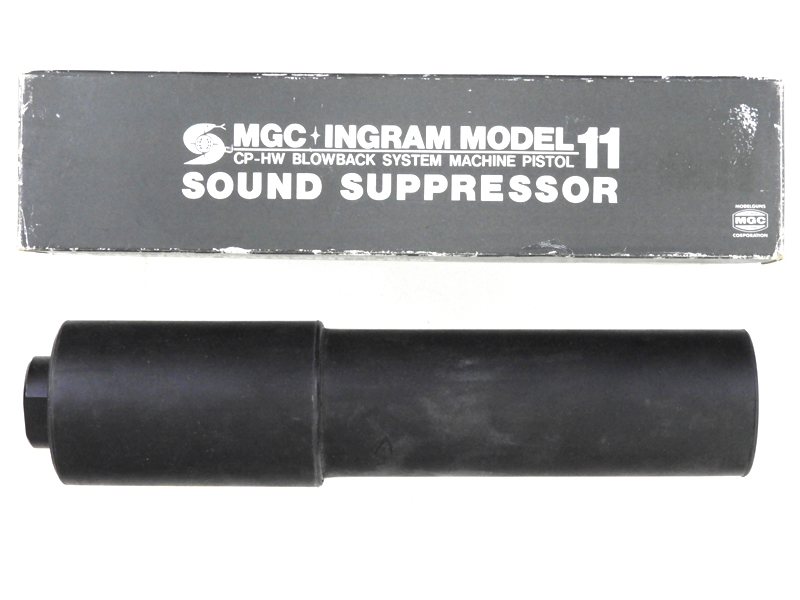[MGC] イングラム M11 CP-HW 用 サウンドサプレッサー (中古)