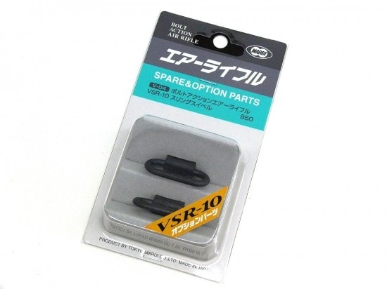 [東京マルイ] VSR-10 スリングスイベル (新品)