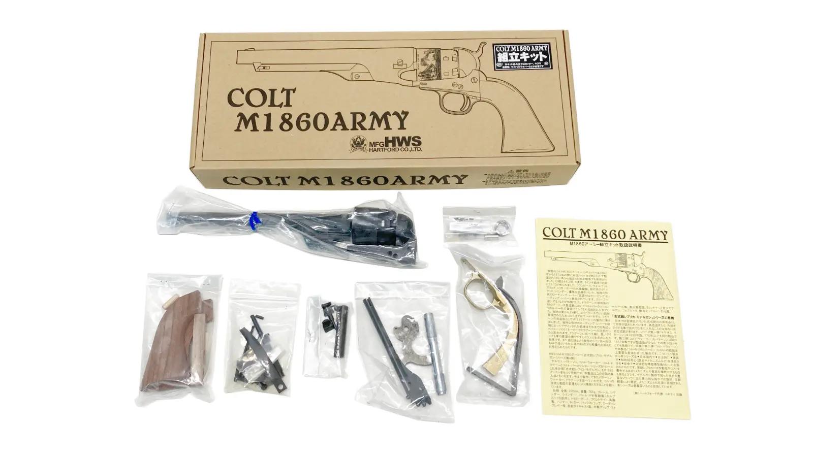 [HWS] COLT M1860 ARMY 発火モデルガン 組立キット (未使用)