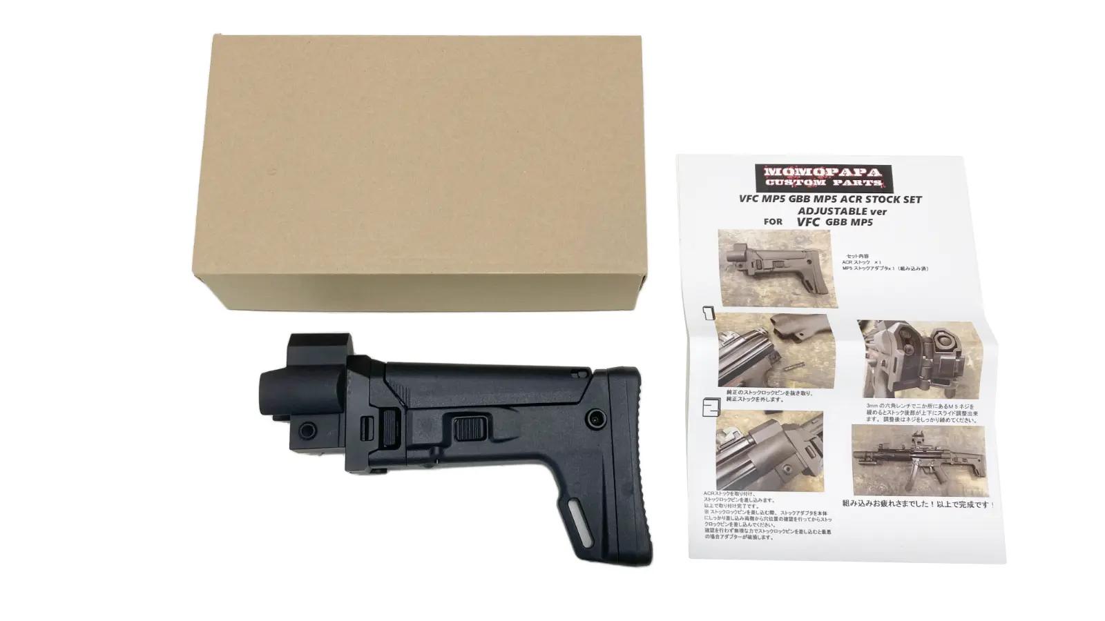 [MOMOPAPA] MASADA ACR ストックセット VFC MP5 GBB用 BK (中古)