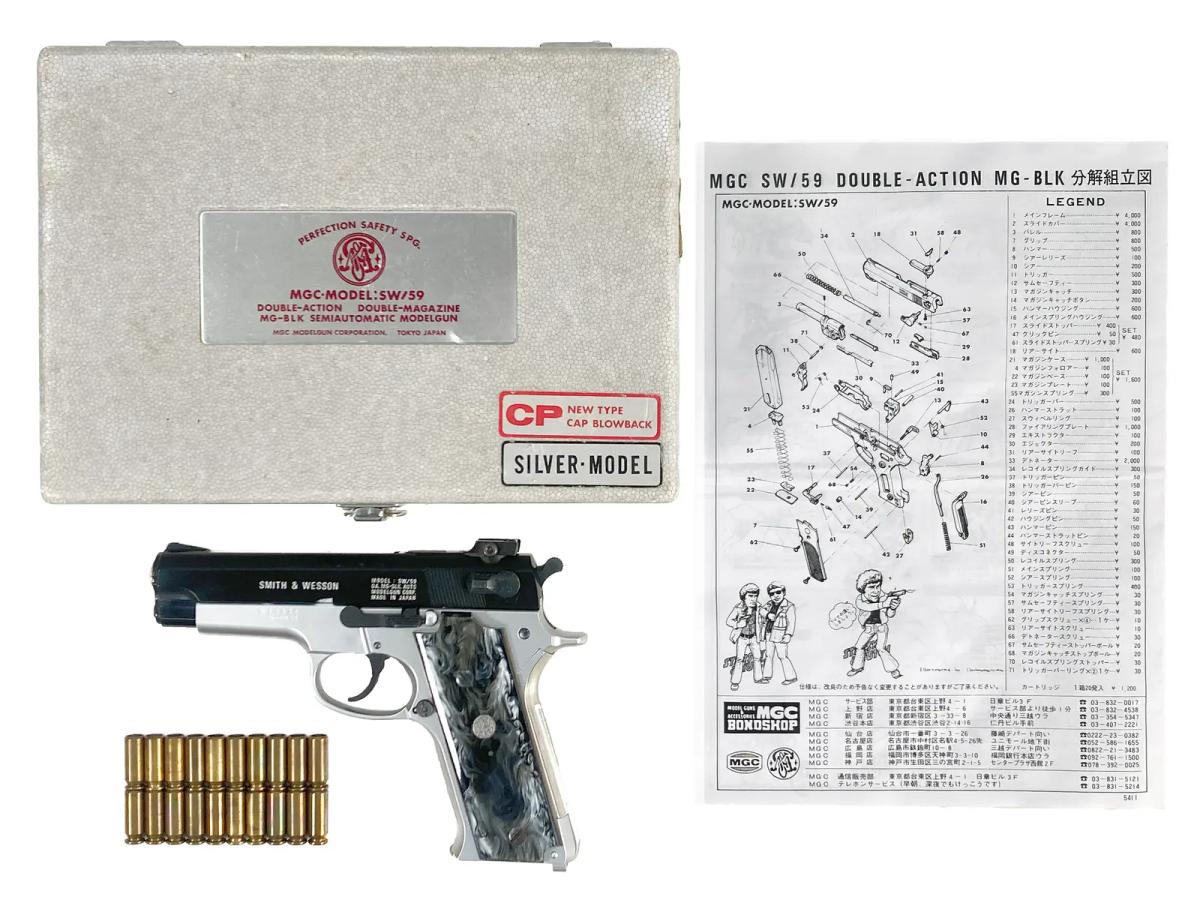 [MGC] S&W M59 フレームシルバー 発火モデルガンセミオート不良 サイト/グリップカスタム (訳あり)