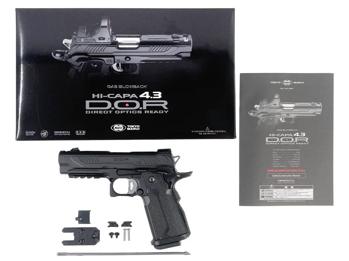 [東京マルイ] ハイキャパ4.3 D.O.R ガスブローバック (中古)