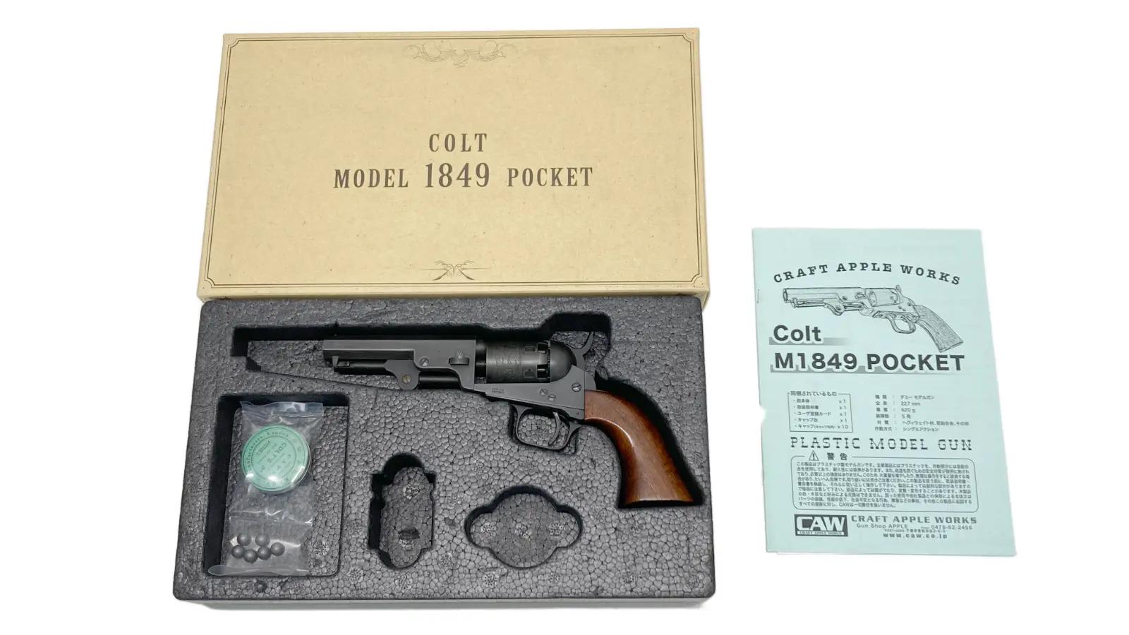 [CAW] コルト M1849 ポケット 4inch ダミーモデル HW BK (中古)