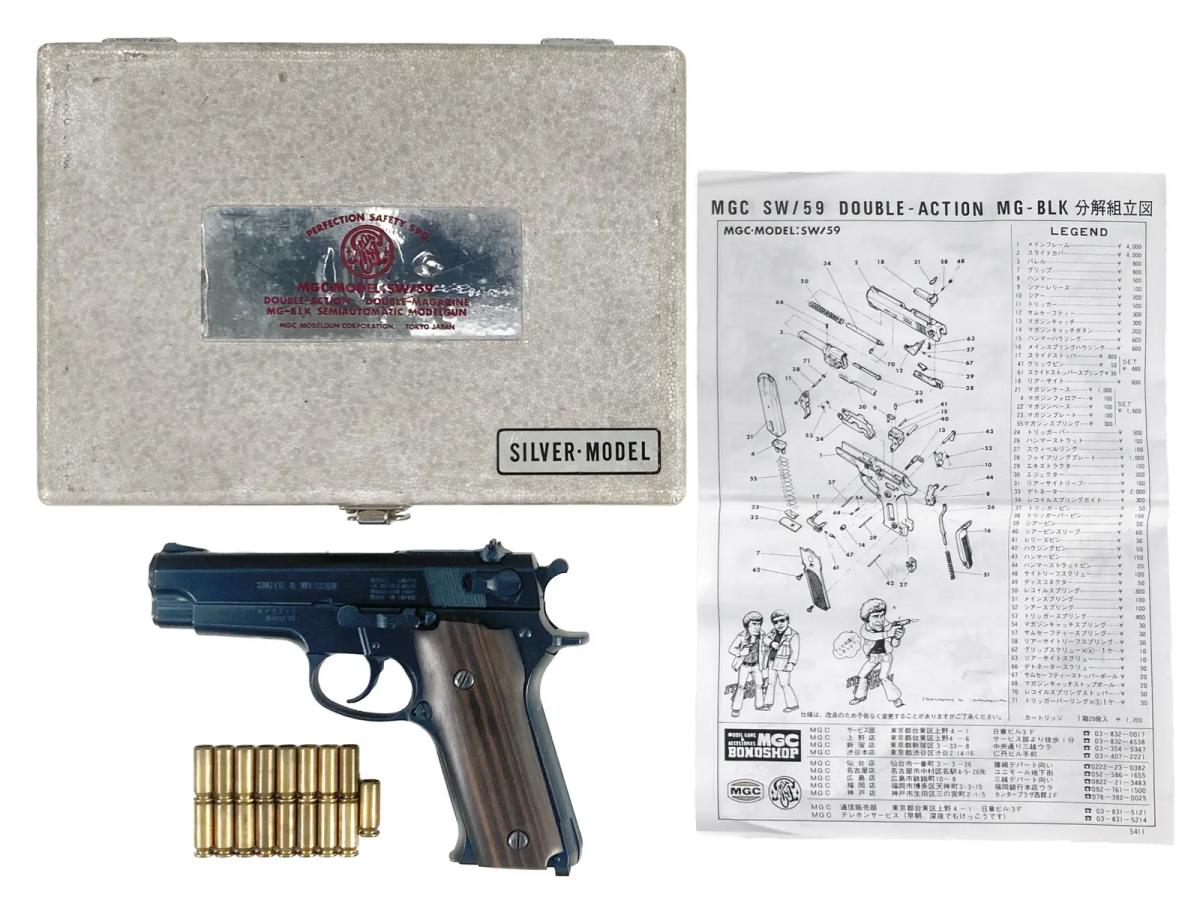[MGC] S&W M59 ABS 発火モデルガン 塗装/グリップカスタム カート3発欠品 (中古)