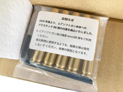[タナカ] M40 ベトナム ベーシック モデル カートリッジタイプ ver.2 ガスガン 26/07以降ロット (新品)サブ画像へ7