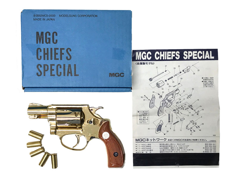[MGC] S&W M36 2インチ チーフスペシャル 金属モデルガン (中古)