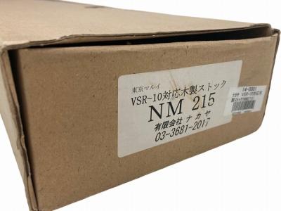 [ナカヤ] マルイVSR-10シリーズ用 木製ストック NM 215(中古) (中古)サブ画像へ5