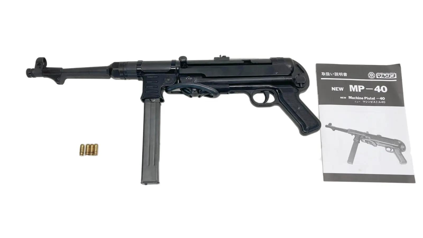 [マルシン] MP40 ABS 発火モデルガン キット組立済 (中古)