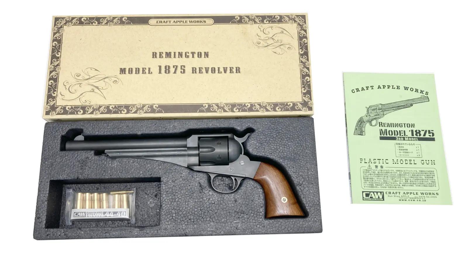 [CAW] レミントン M1875 3rd 7.1/2in HW 表面仕上げカスタム (未発火)