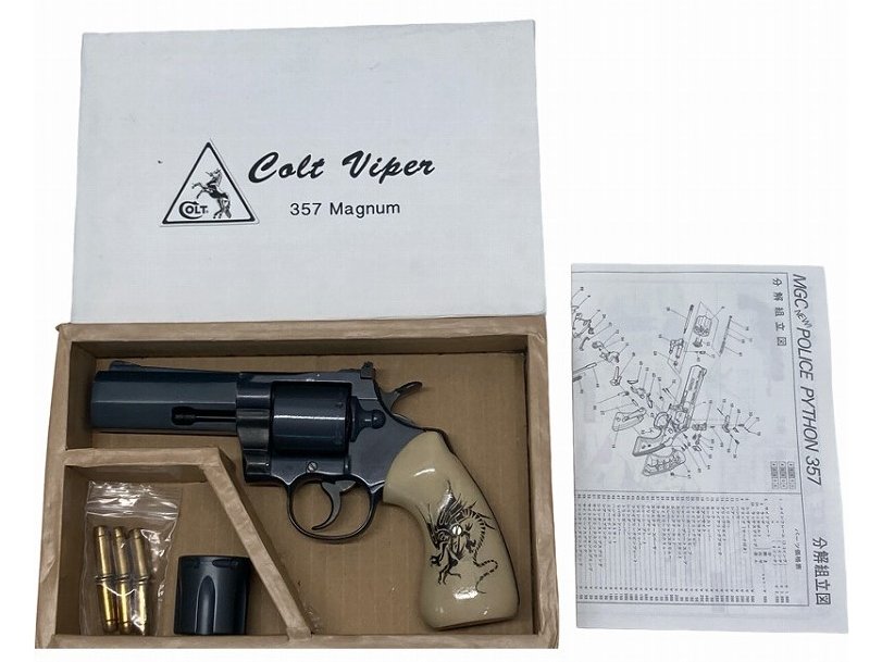 [MGC] コルトパイソン オリジナルカスタム / COLT VIPER ブルバレル ノンフルートシリンダー 発火モデルガン (中古)