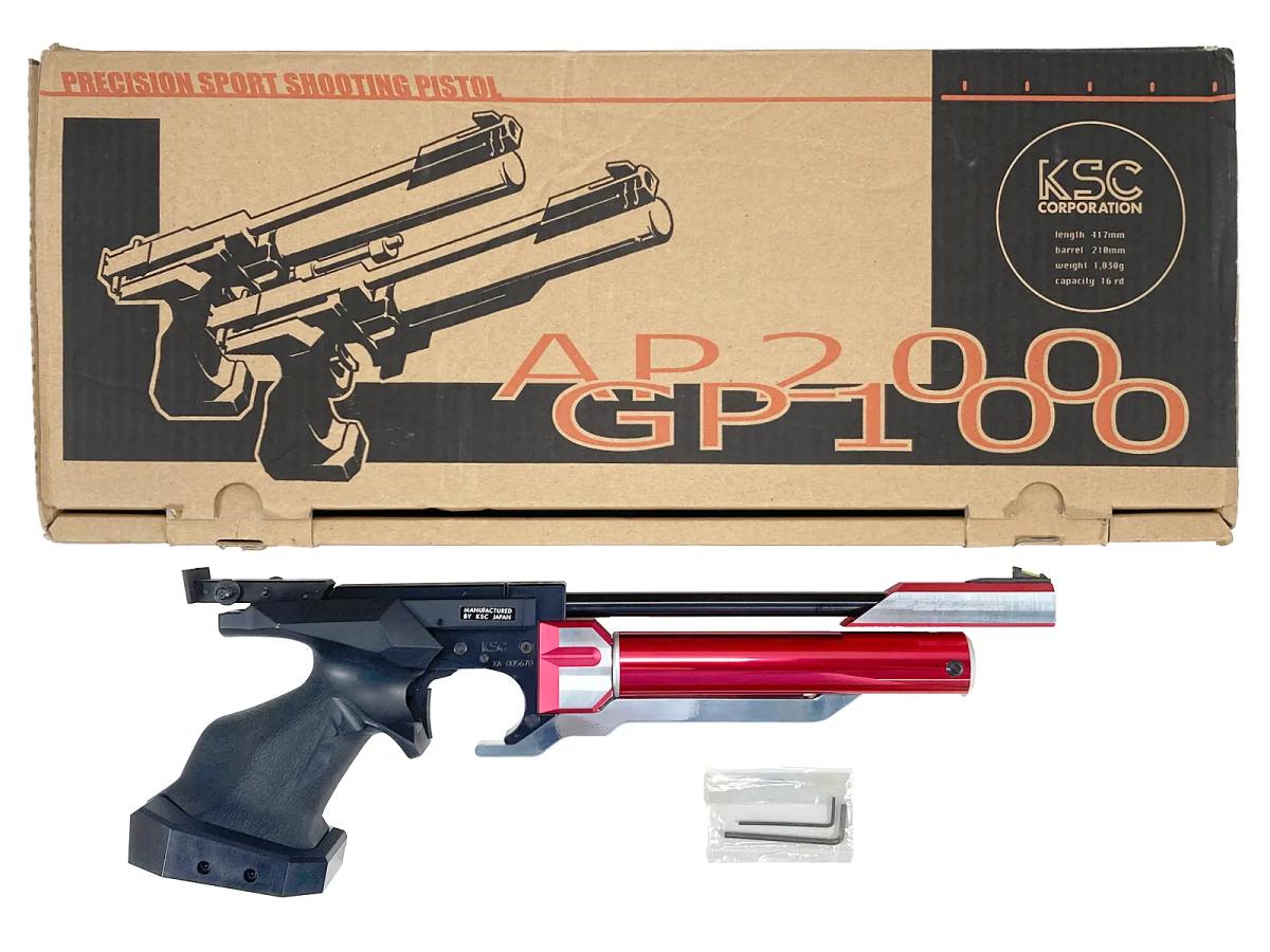 [KSC] AP200SC 精密射撃ピストル エアーコンプレスト式 (中古)