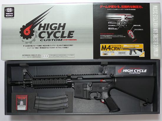 東京マルイ] M4 CRW HC ハイサイクル電動ガン (新品取寄)｜エアガン.jp