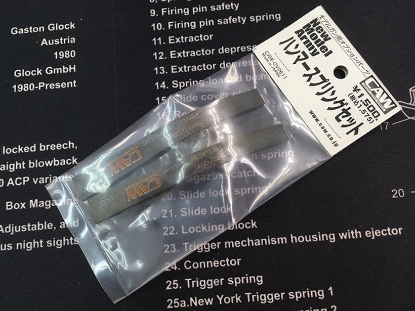 [CAW] ニューモデルアーミー用 ハンマースプリングセット (未使用)