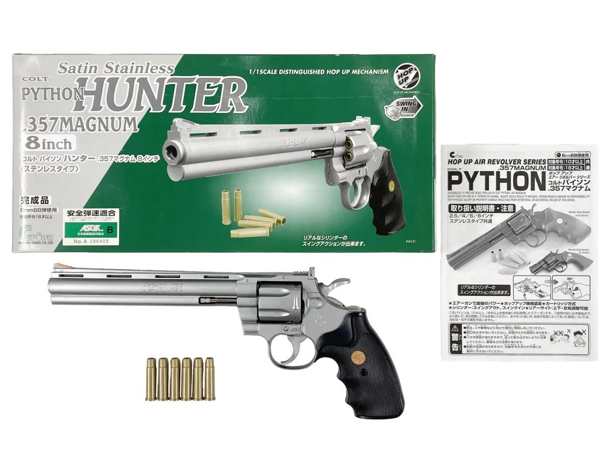 [クラウン] コルト パイソン ハンター .357マグナム 8インチ エアガン ステンレスタイプ (中古)